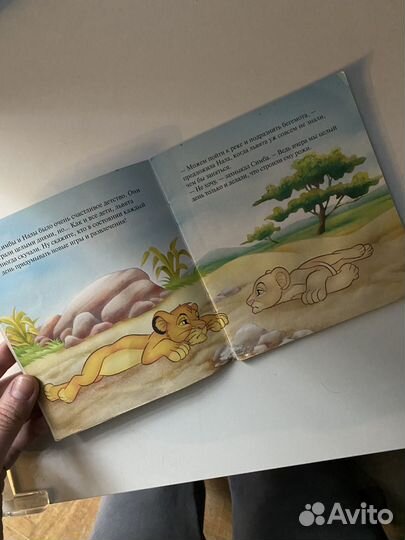 Король лев disney дисней книжка для детей ретро