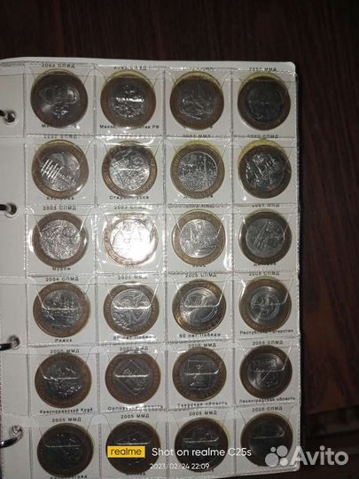 Коллекция 10 рублевых монет