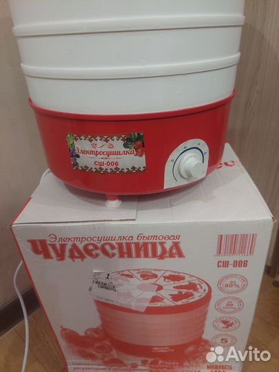 Сушилка для овощей и фруктов