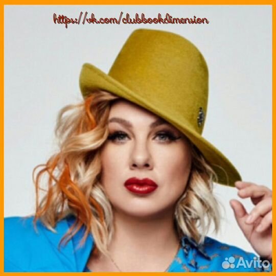 Билеты на концерт Ева Польна