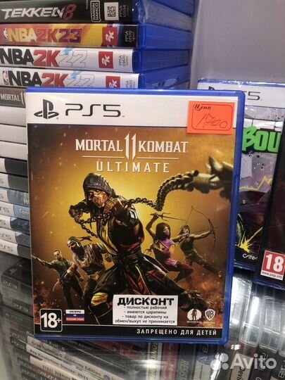 Mortal kombat 11 ultimate ps4