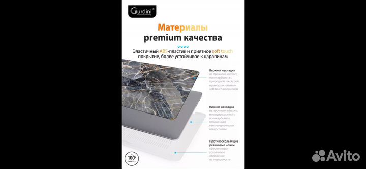 Чехол на macbook air 13 2010-2017