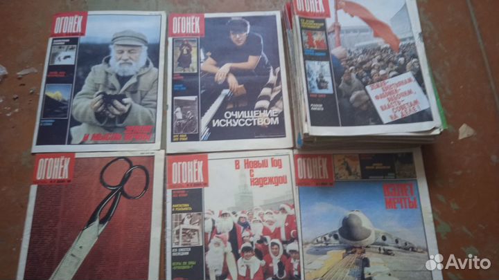 Журналы Новый Мир и Огонек