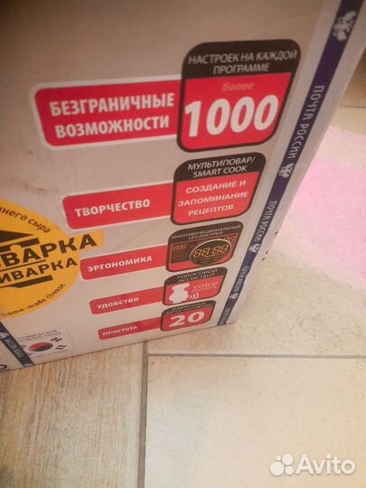 Мультиварка supra