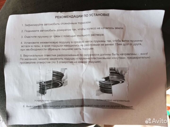 Автобаферы в пружины mitsubishi pajero 3