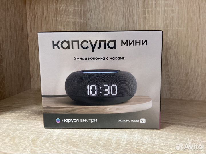 Умная колнка капсула мини Маруся
