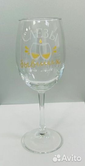 Бокалы для вина