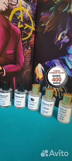 Тестер Le Labo Rose 31