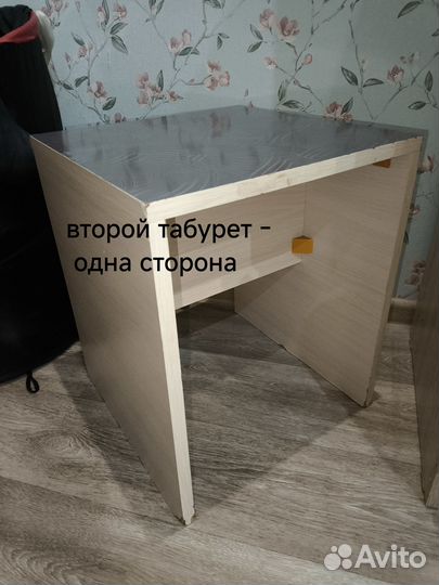 Табуретки
