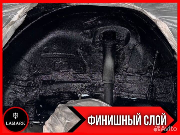 Антикор китайских авто Антикоррозийная обработка