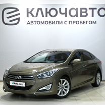 Hyundai i40 2.0 AT, 2013, 100 096 км, с пробегом, цена 1 490 000 руб.