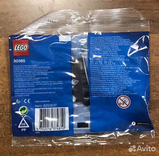 Набор legо City 30365 Cпутник