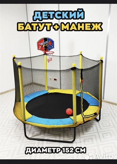 Манеж детский