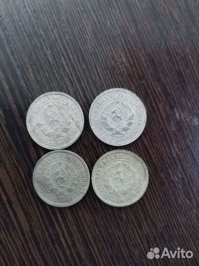 Монеты СССР