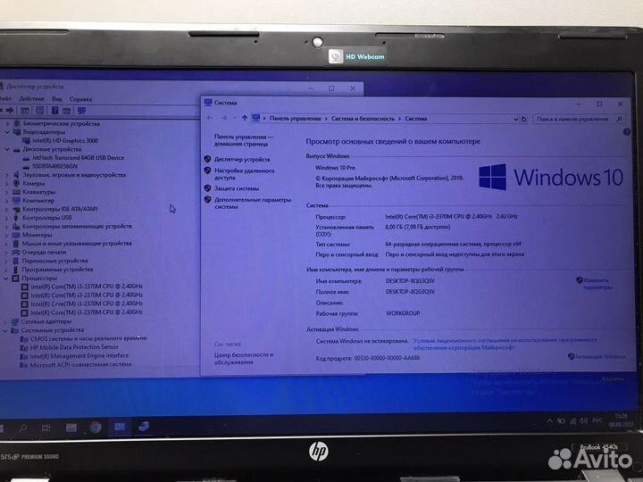 Космический ProBook hp