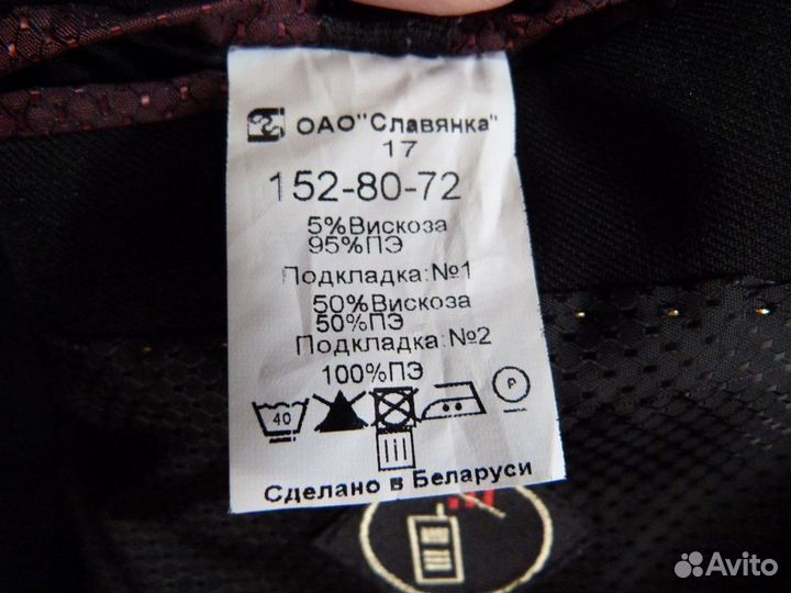 Школьный костюм двойка
