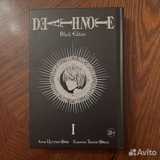 Тетрадь смерти манга Deathnote