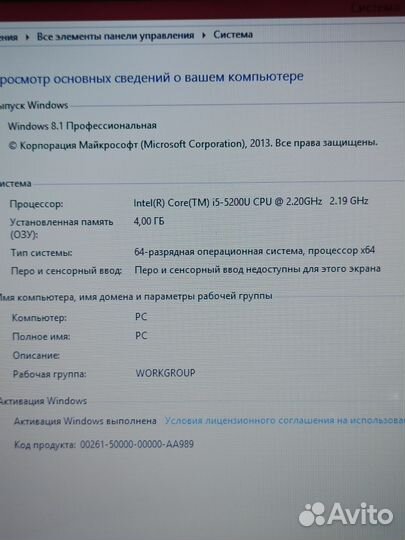 Ноутбук Asus core i5 5200u/SSD/GT 920М для игр