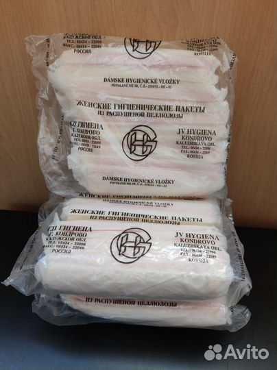 Прокладки гигиенические СССР