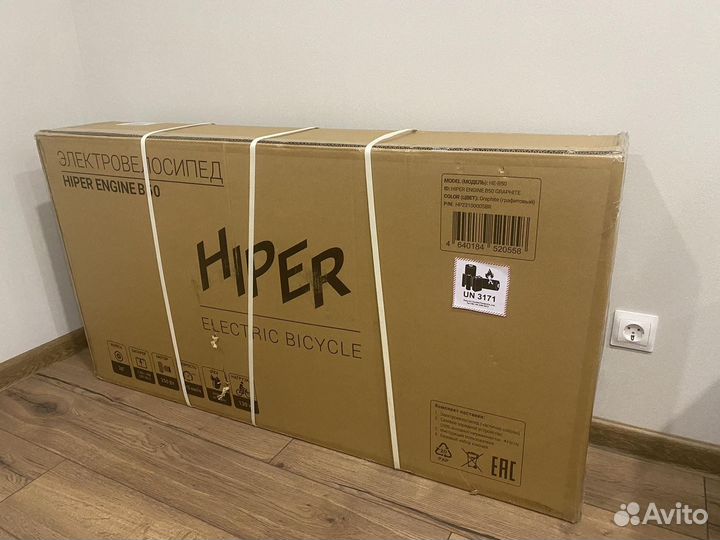 Электровелосипед