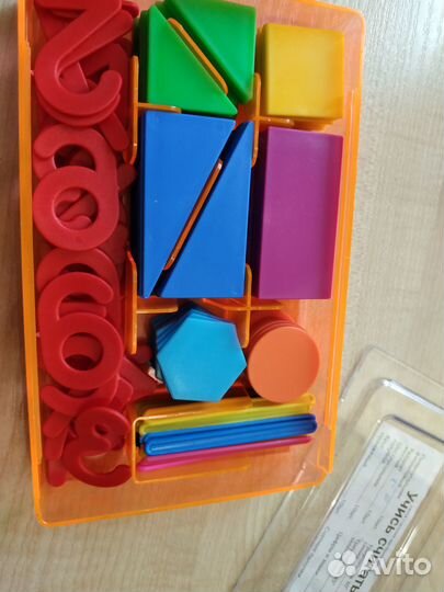 Математический набор