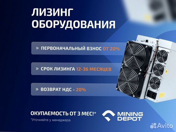 Асик Antminer S19 XP 141T Новый
