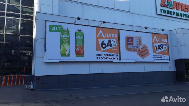 Монтаж наружной рекламы, сварочные работы