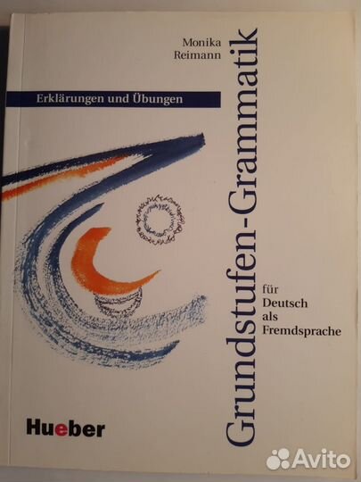 Grundstufen-Grammatik fur DAF A1/B1