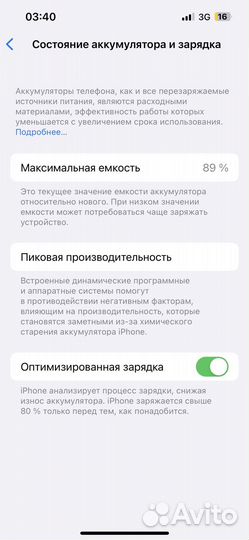 iPhone 13 pro 128gb