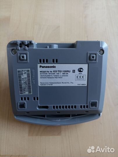Радиотелефон Panasonic KX-TG 1105RU