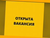 Вахта Работник линии Жилье+Питание Аванс еженедельно