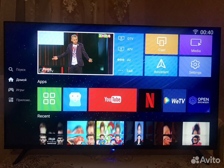 Телевизор SMART tv с wifi 43 дюйма