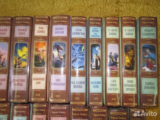 Короли фэнтези