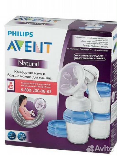 Молокоотсос avent ручной