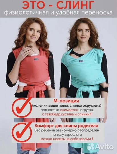 Слинг шарф трикотажный diva milano