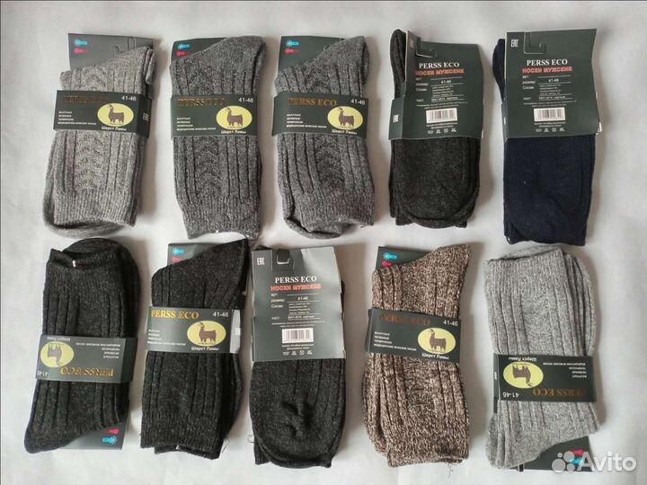 Носки из шерсти ламы. Размер 41-46