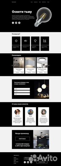 Создание сайтов на Tilda, веб-дизайнер