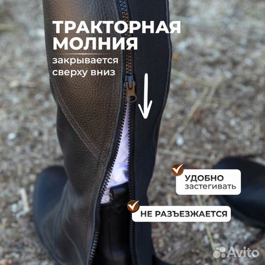 Сапоги краги для верховой езды S