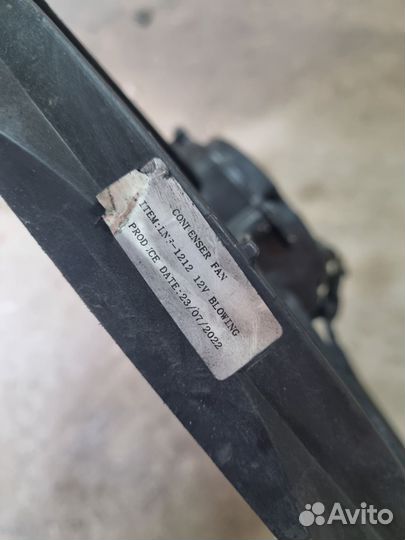 Электровентилятор охлаждения