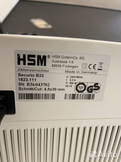 Шредер HSM Securio B32 4.5*30