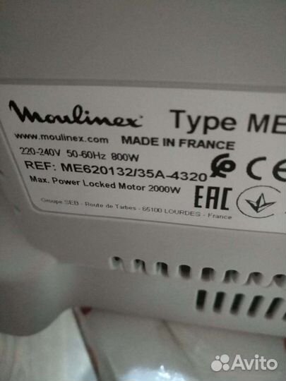 Мясорубка электрическая moulinex