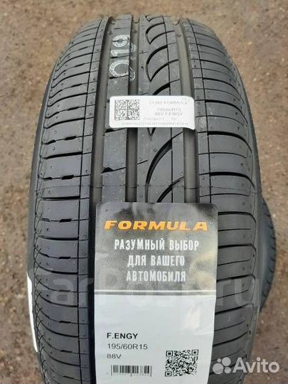 Pirelli Formula Energy 195/60 R15 88V