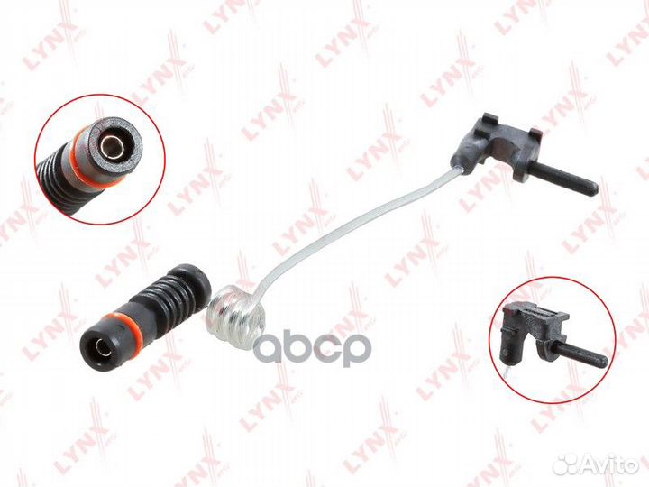 Датчик износа тормозных колодок перед BW109