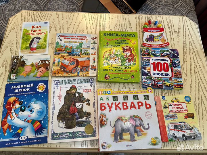 Развивающие книги для ребенка /малыша оптом