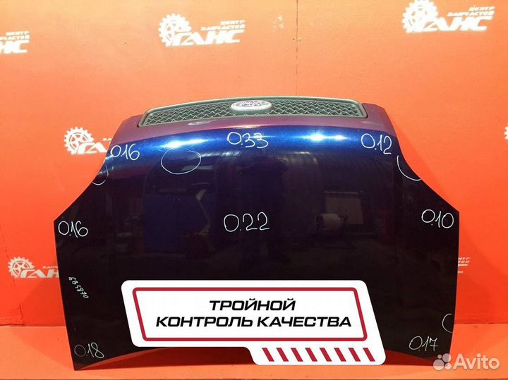 Капот для Ford Fusion fxjb (Б/У)