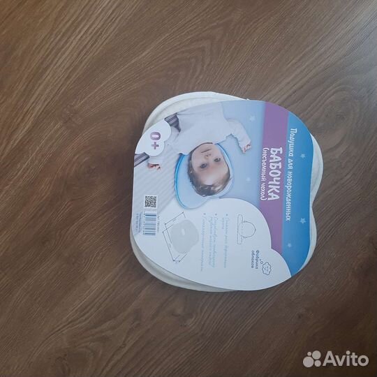 Подушки для младенцев