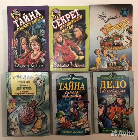 Книги для подростков