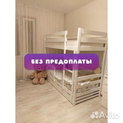 Детская 2х ярусная кровать Гарантия качества