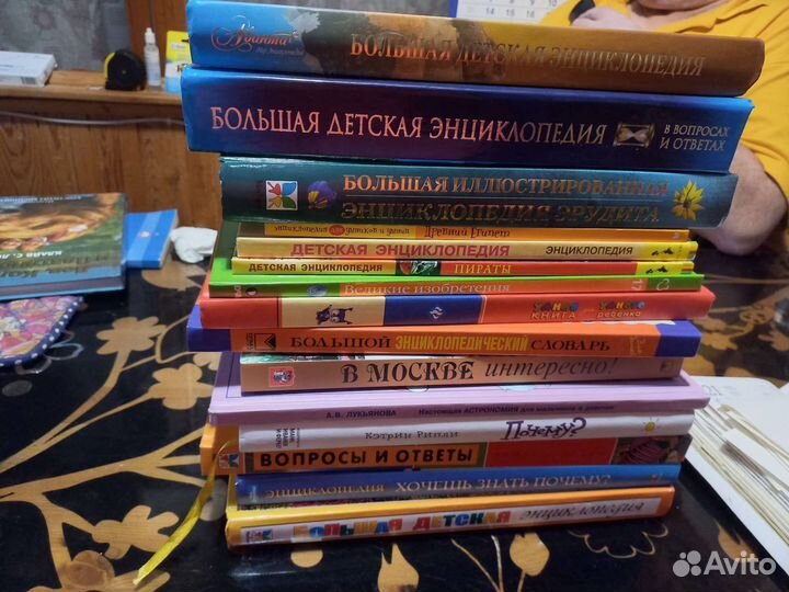 Книги, Энциклопедии детские и садоводству