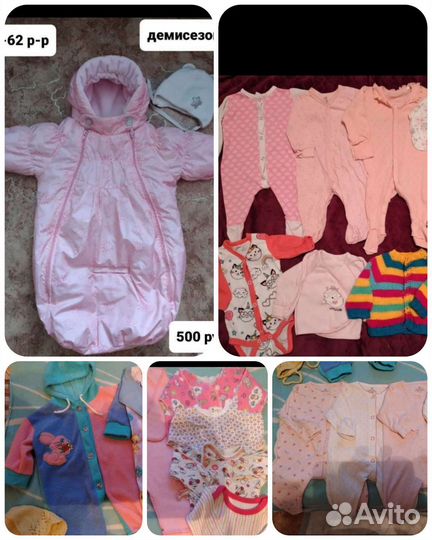 Коробка детских вещей